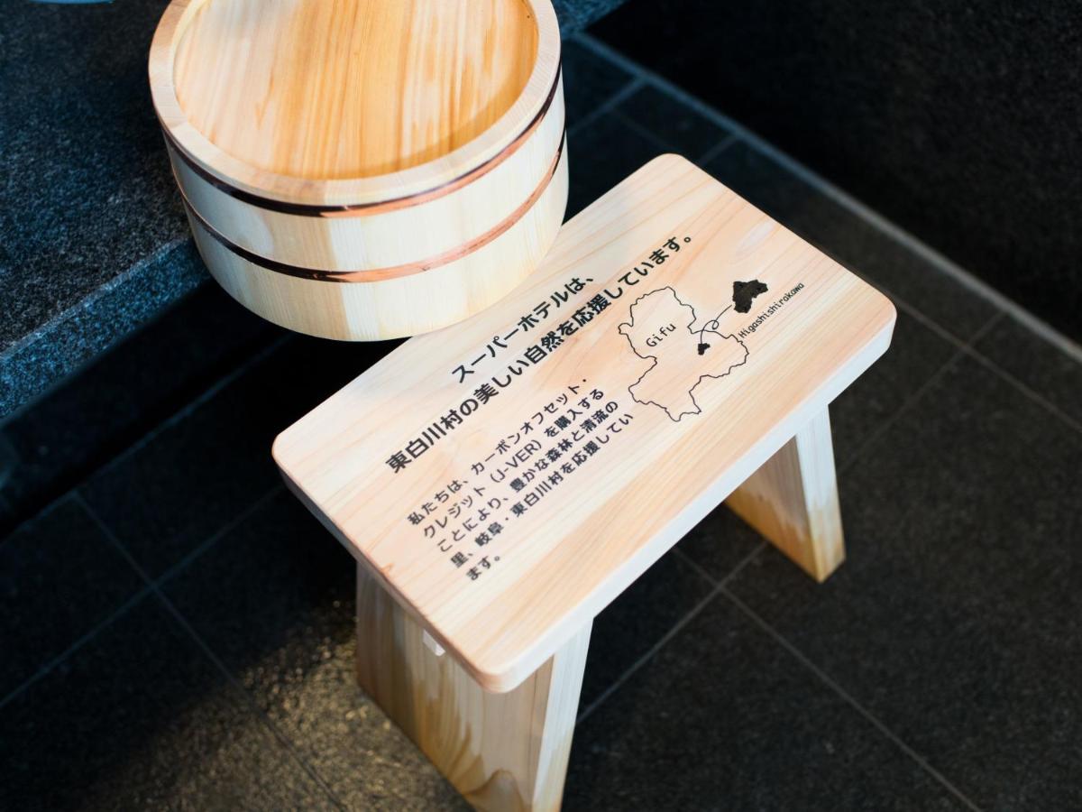 Super Hotel Fujikawaguchiko Tennenonsen Kültér fotó
